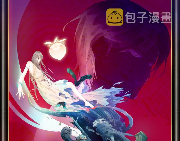 八十一道超纲题漫画,第25话 好好活着1图