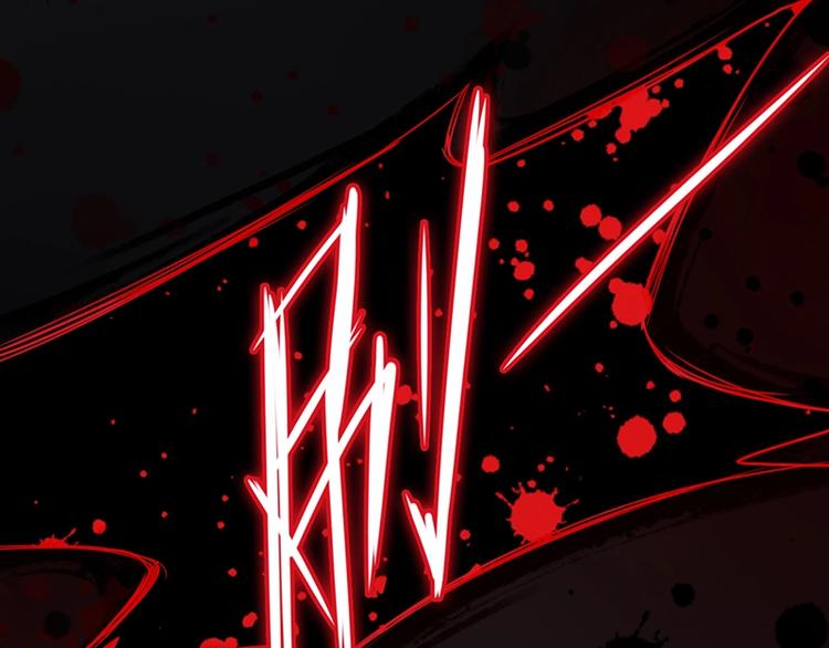 八十一道超纲题漫画,第15话 人走阳关道2图