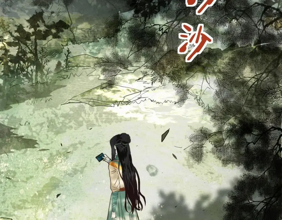 八十一道超纲题漫画,第225话 原因2图