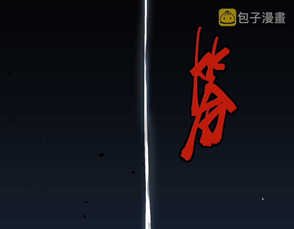 八十一道超纲题漫画,第166话 娉礼1图