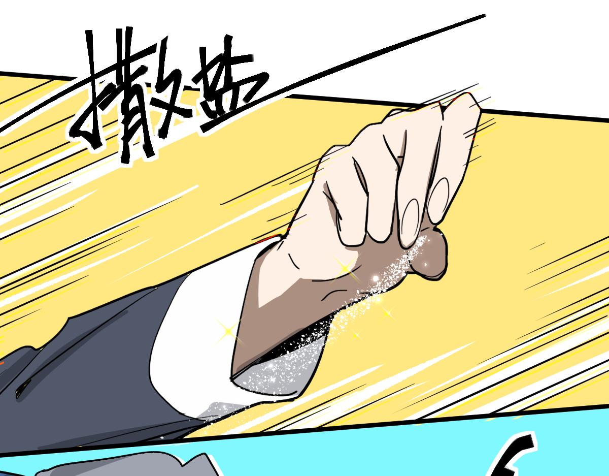 八十一道超纲题漫画,第135话 暗黑西游副本开启！2图