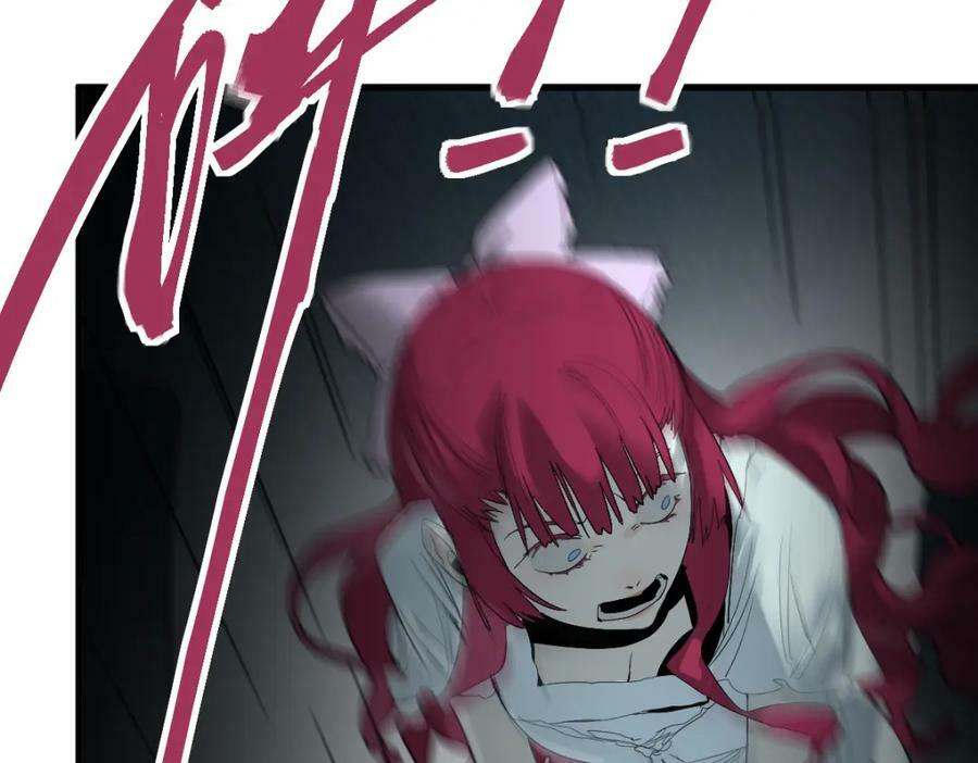 八十一道超纲题漫画,第196话 主谋1图