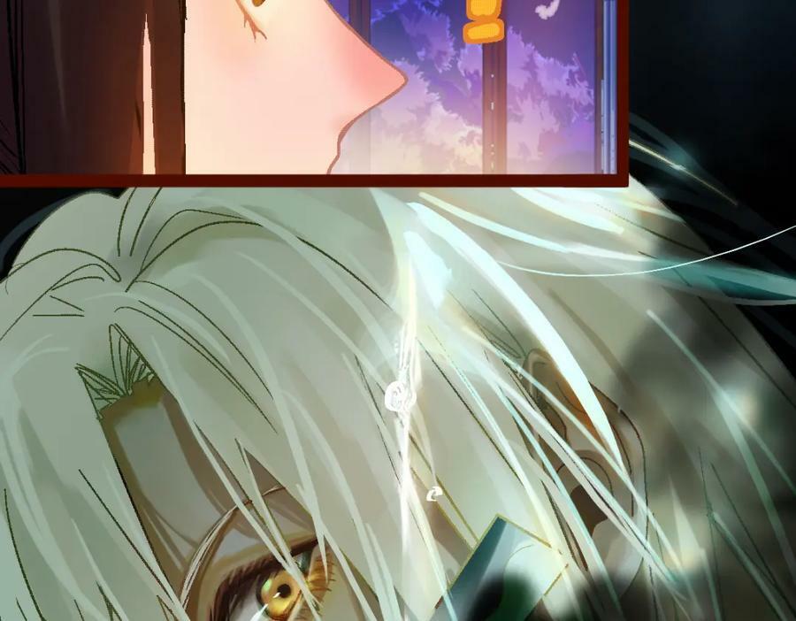 八十一道超纲题漫画,第184话 往事1图