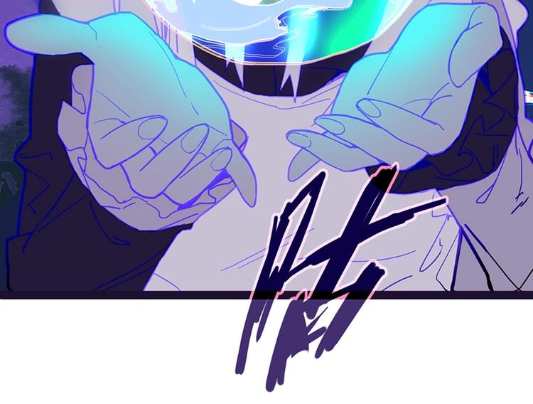 八十一道超纲题漫画,第36话 无证之秘2图