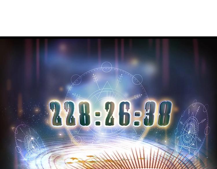 八十一道超纲题漫画,第28话 暗流涌动2图