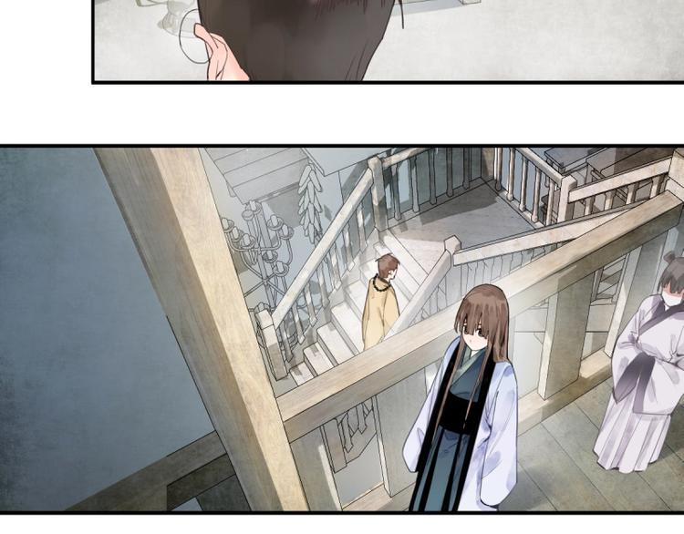 八十一道超纲题漫画,第9话 尸变2图