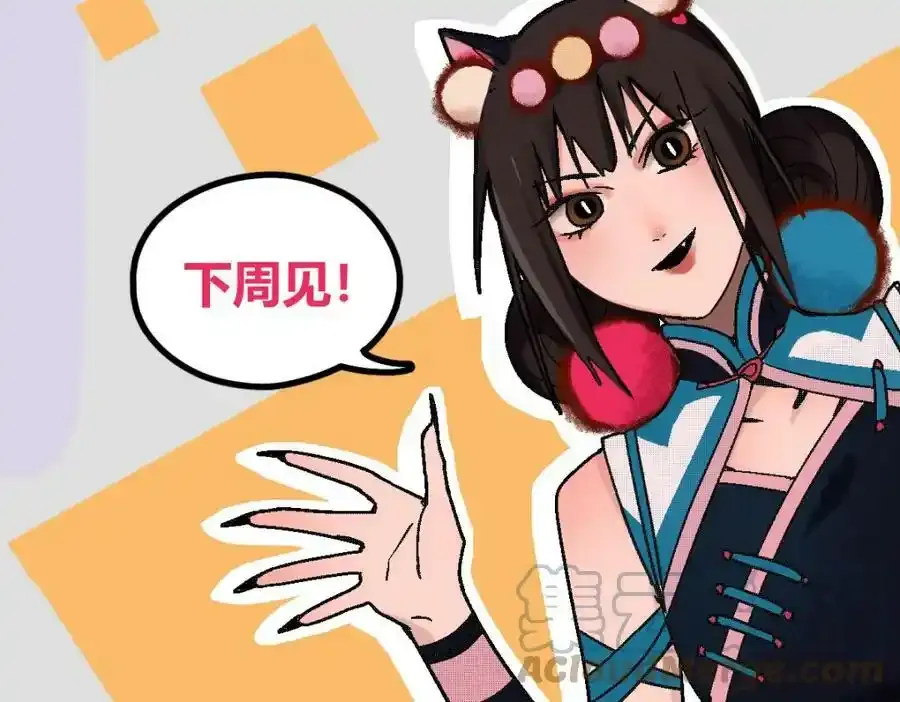 八十一道超纲题漫画,请假条1图
