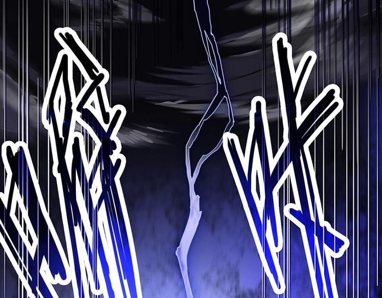 八十一道超纲题漫画,第29话 第一张卡牌2图