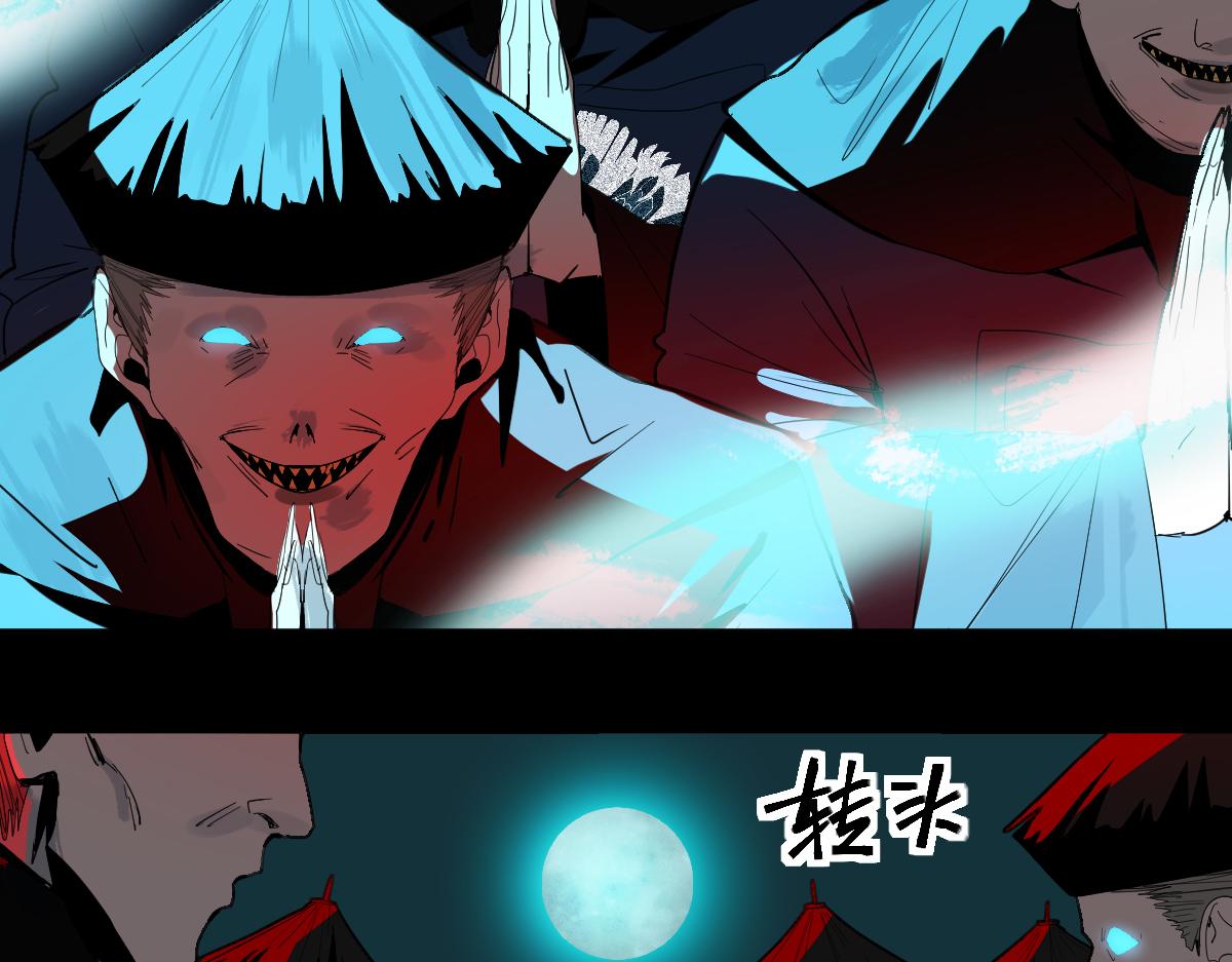 八十一道超纲题漫画,第175话 激战2图