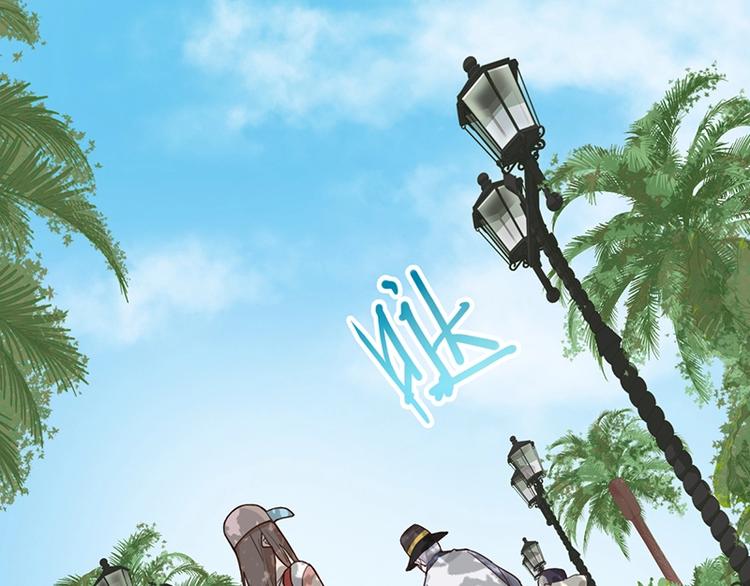 八十一道超纲题漫画,第29话 第一张卡牌1图