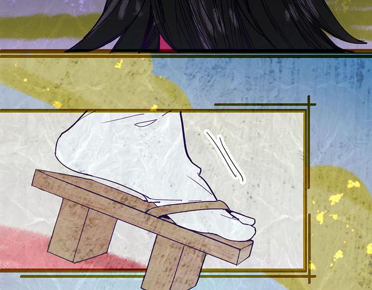 八十一道超纲题漫画,第53话 百鬼夜行副本！1图