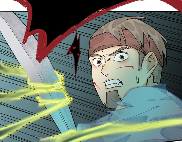 八十一道超纲题漫画,第22话 诛杀画皮1图