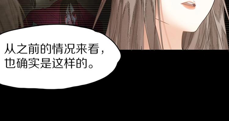 八十一道超纲题漫画,第15话 人走阳关道1图