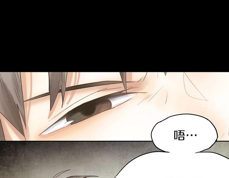 八十一道超纲题漫画,第13话 她没有影子1图