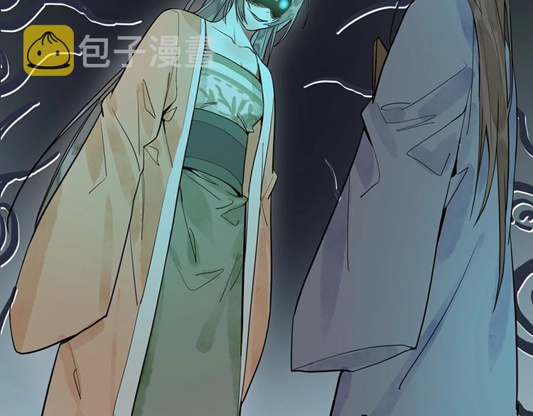 八十一道超纲题漫画,第16话 惊变1图