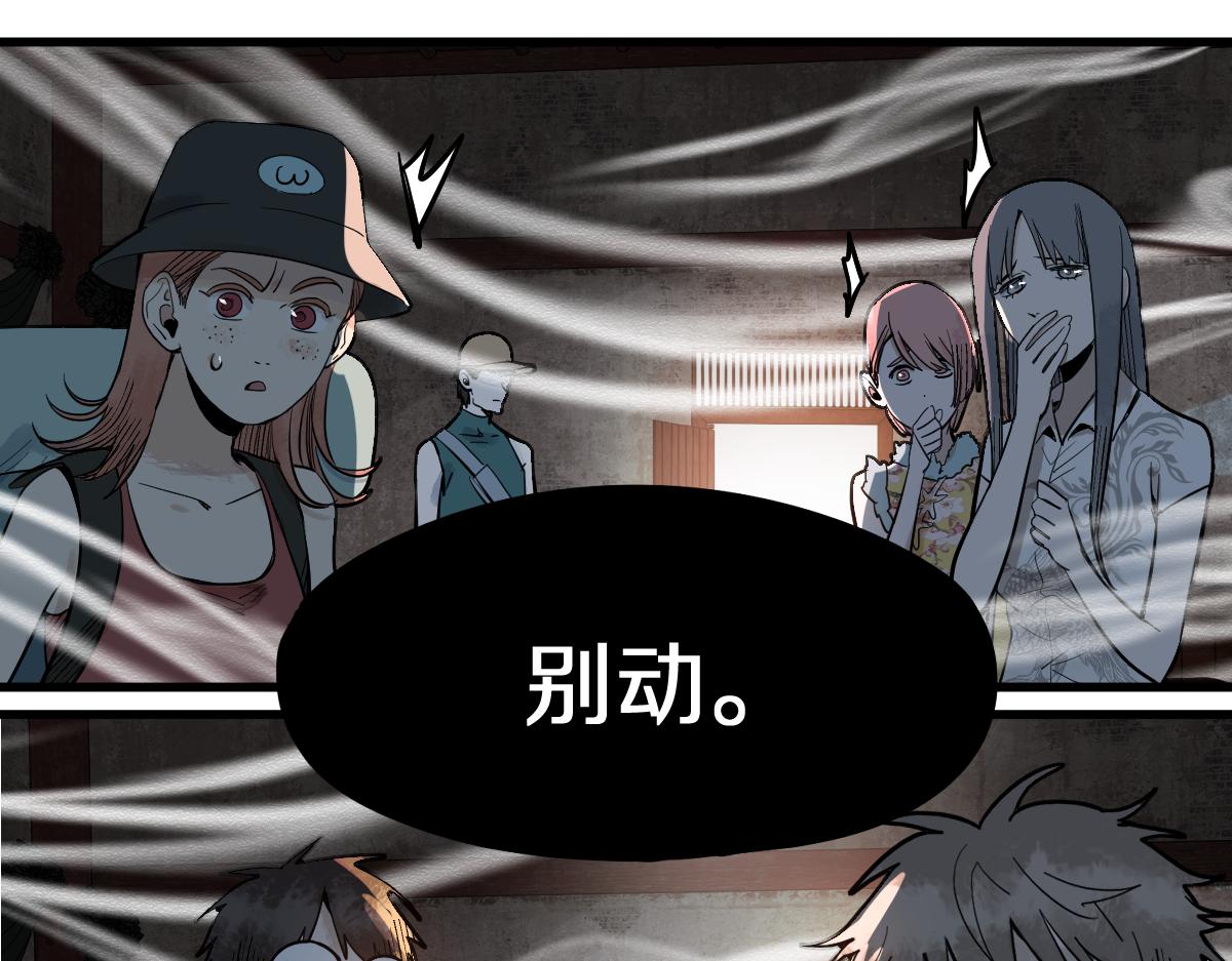 八十一道超纲题漫画,第160话 灵堂饭店2图