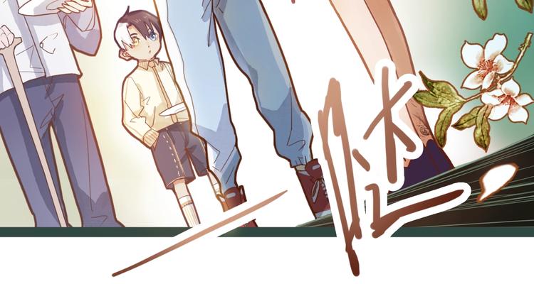 八十一道超纲题漫画,第36话 无证之秘1图