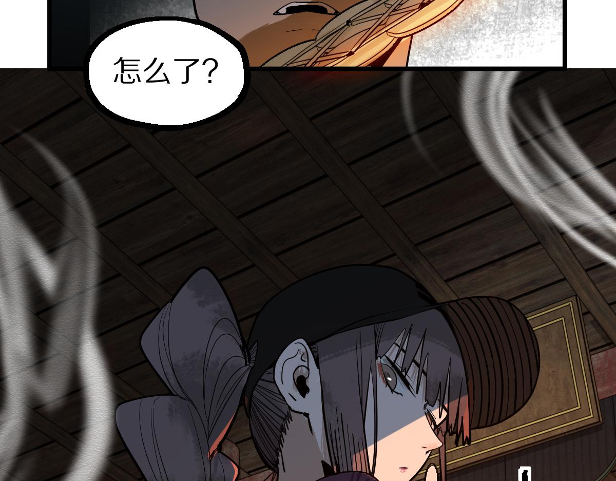 八十一道超纲题漫画,第160话 灵堂饭店2图
