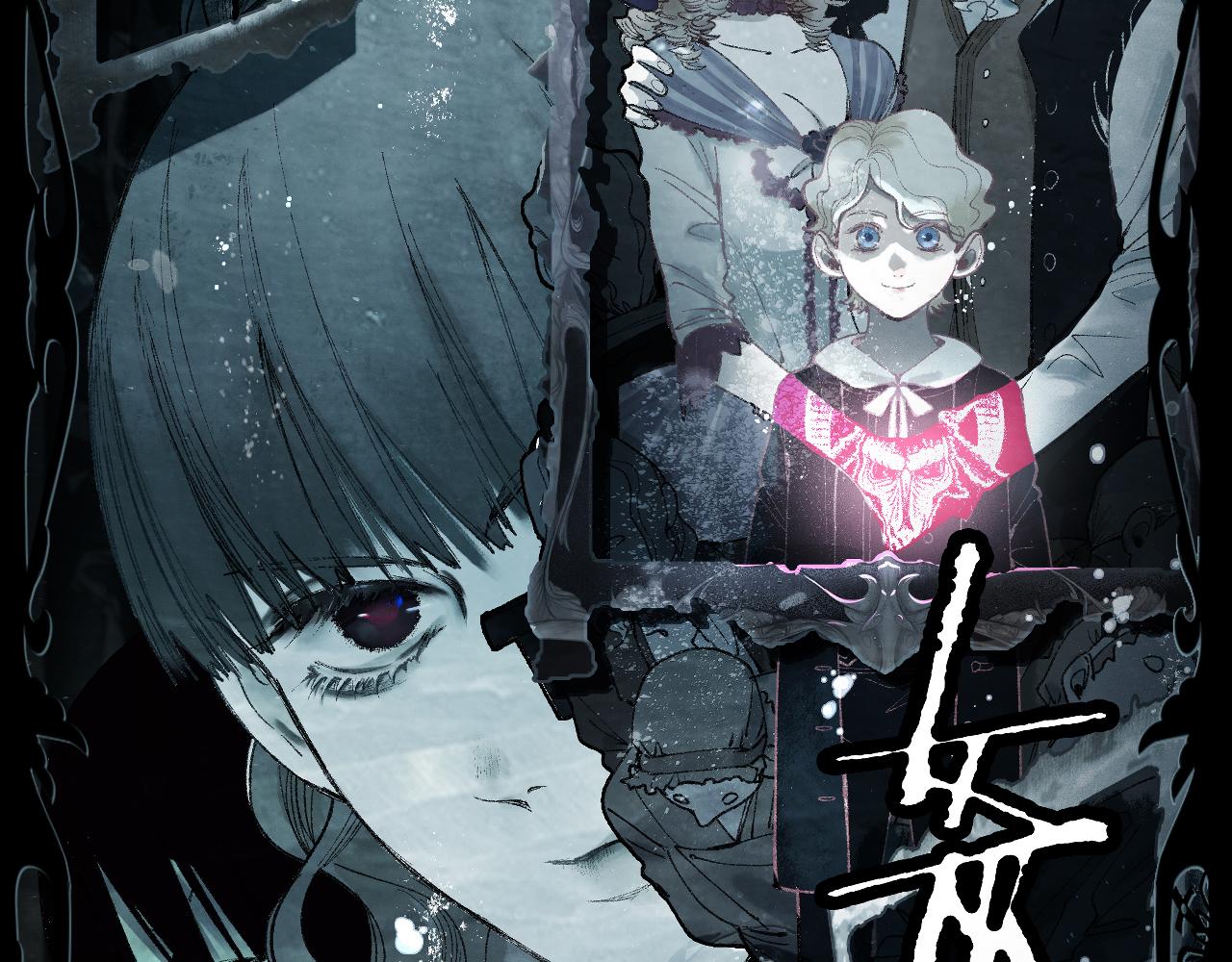 八十一道超纲题漫画,第157话 副本结束2图