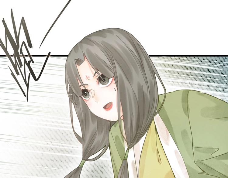 八十一道超纲题漫画,第15话 人走阳关道1图