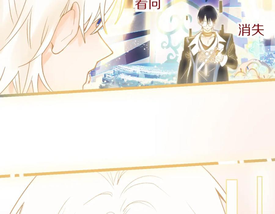 八十一道超纲题漫画免费阅读全集漫画,第210话 骰子戏法2图