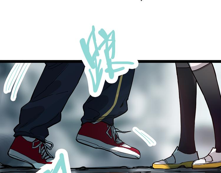 八十一道超纲题漫画,第67话 末日线索2图