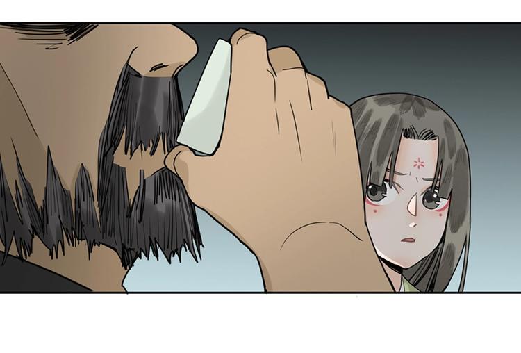八十一道超纲题漫画,第15话 人走阳关道1图