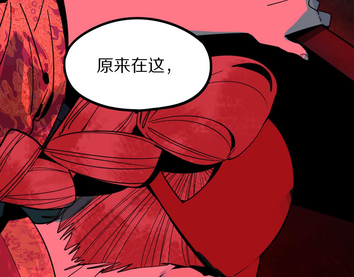 八十一道超纲题漫画,第174话 再遇张嫂1图