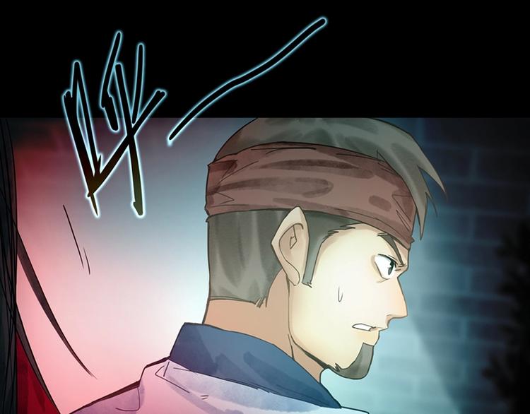 八十一道超纲题漫画,第15话 人走阳关道2图