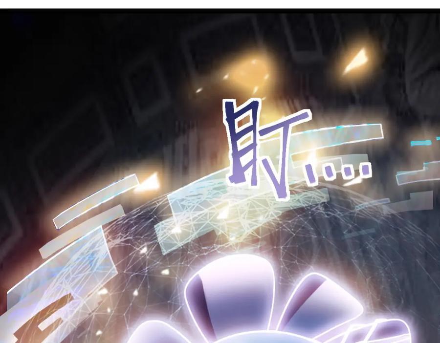 八十一道超纲题漫画,第207话 相同样貌1图