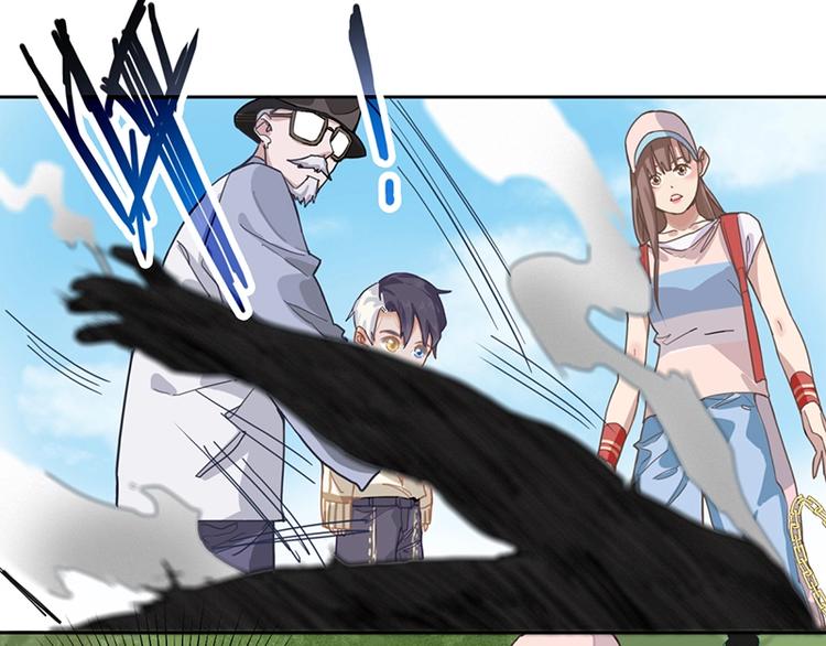 八十一道超纲题漫画,第29话 第一张卡牌2图