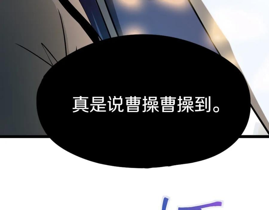 八十一道超纲题漫画,第207话 相同样貌1图