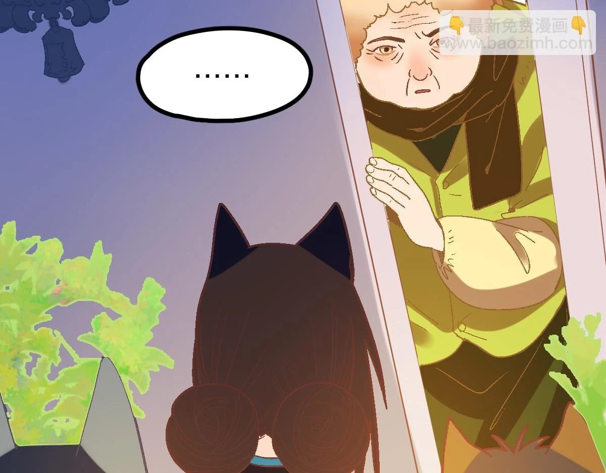 八十一道超纲题漫画,第182话 幸运大礼包2图