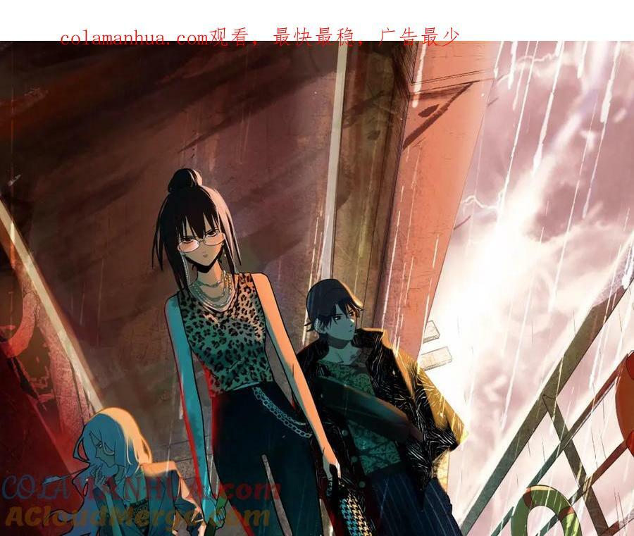 八十一道超纲题漫画,第203话 日记本1图