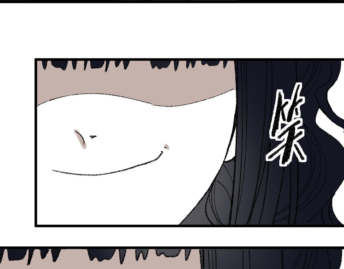 八十一道超纲题漫画,第151话 诅咒2图