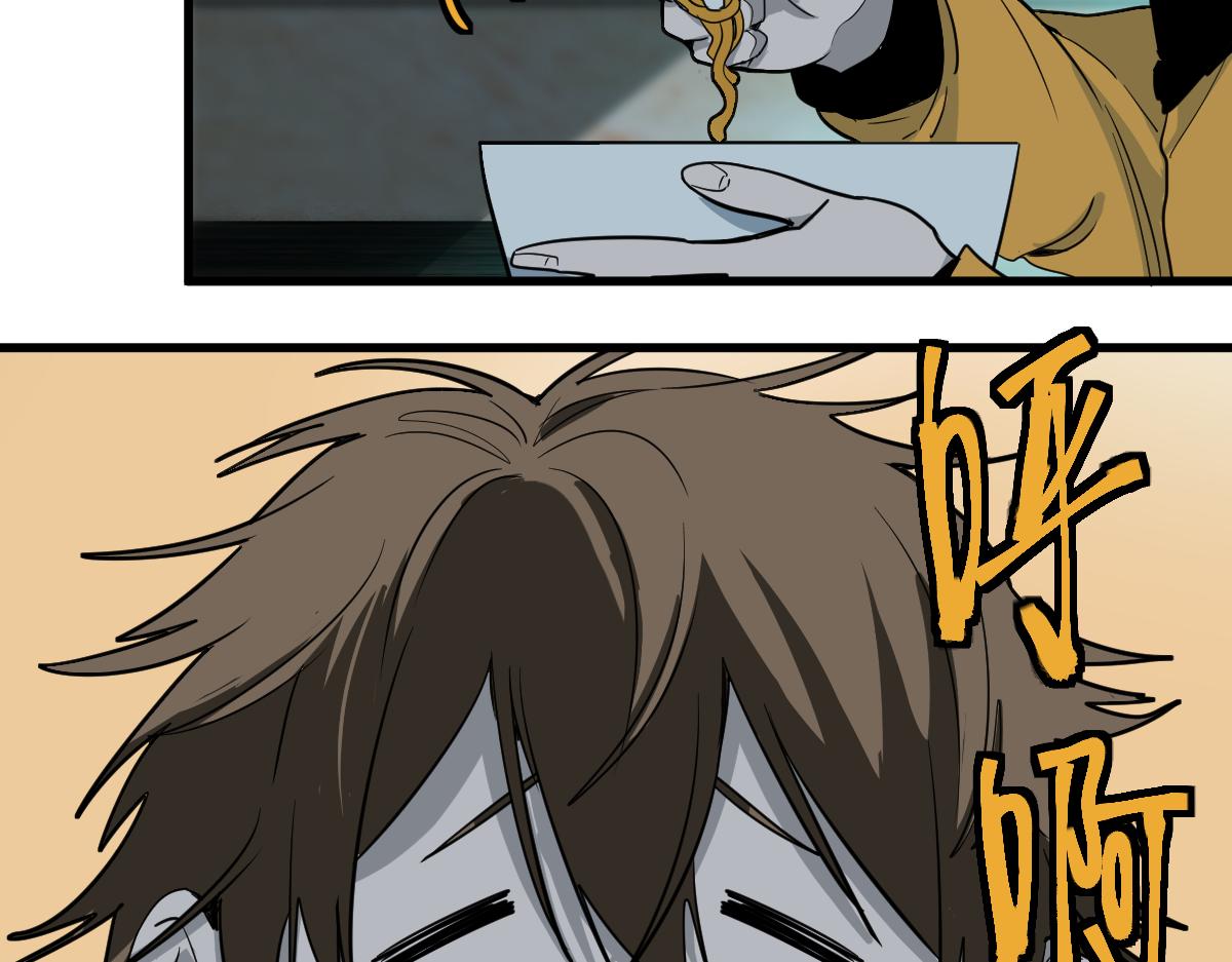 八十一道超纲题漫画,第133话 西门康2图