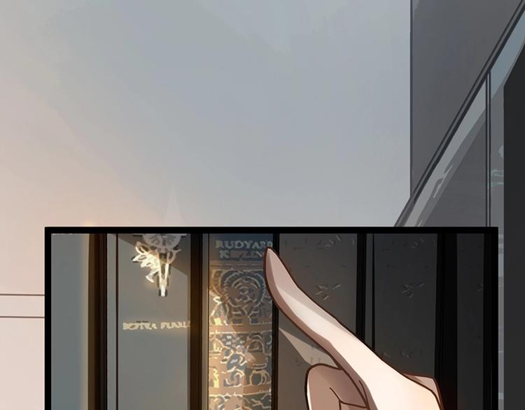 八十一道超纲题漫画,第26话 系统升级1图