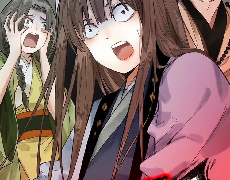 八十一道超纲题漫画,第10话 画皮2图