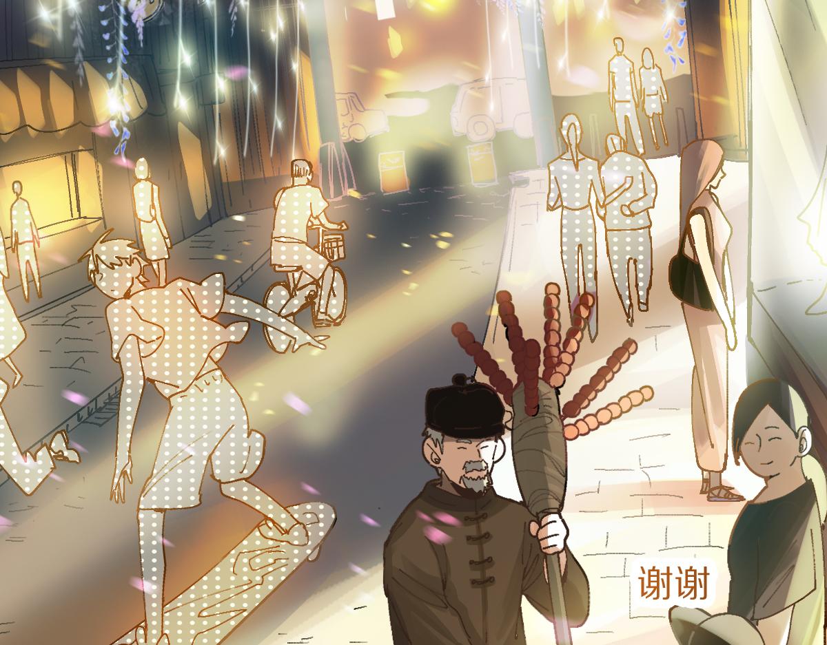八十一道超纲题漫画,第157话 副本结束1图