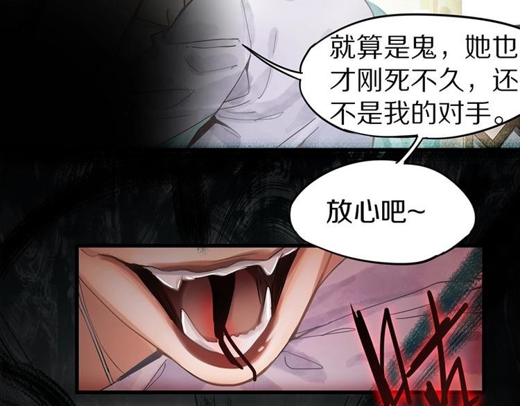 八十一道超纲题漫画,第14话 茅厕惊魂1图