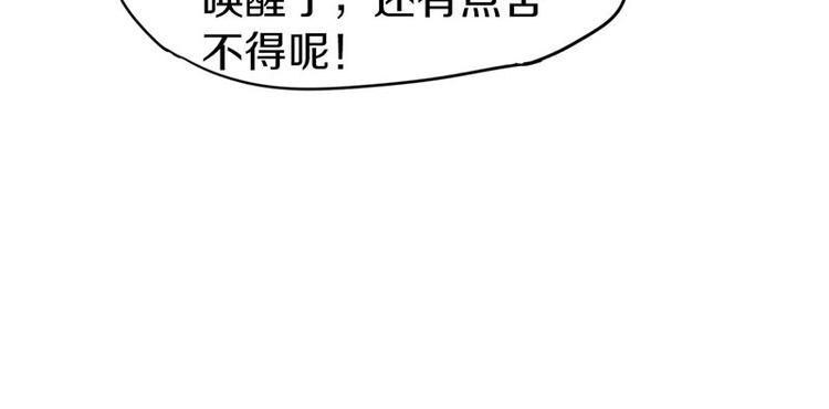 八十一道超纲题漫画,第13话 她没有影子2图
