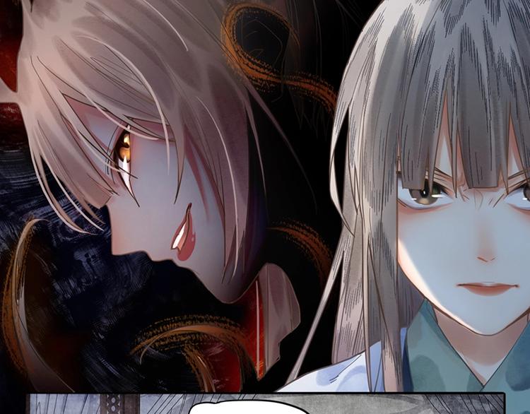 八十一道超纲题漫画,第18话 失踪1图