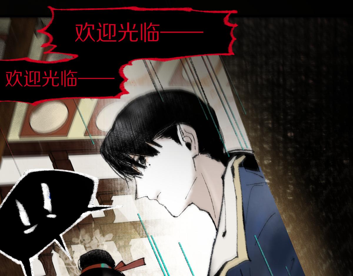 八十一道超纲题漫画,第139话 水鬼邪祟2图