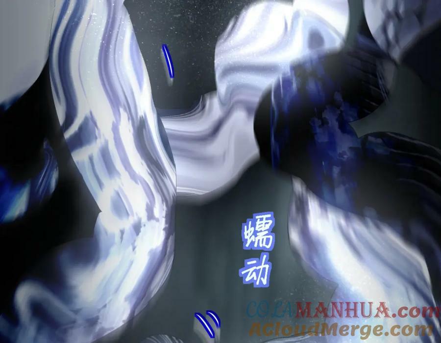 八十一道超纲题漫画,第200话 背刺1图