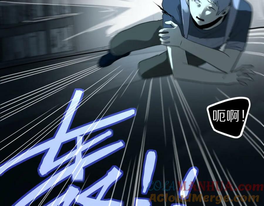 八十一道超纲题漫画,第200话 背刺1图