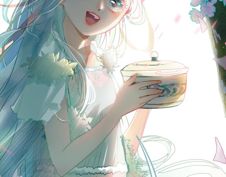 八十一道超纲题漫画,第99话 甜蜜开端1图