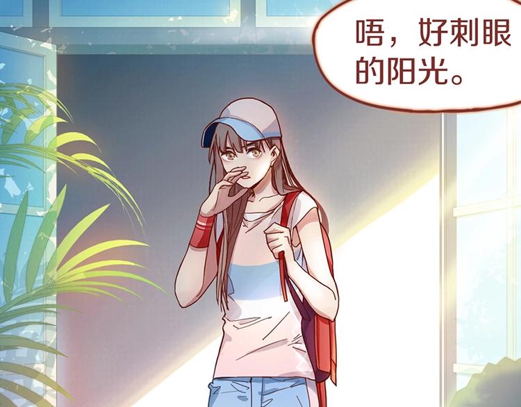 八十一道超纲题漫画,第28话 暗流涌动1图