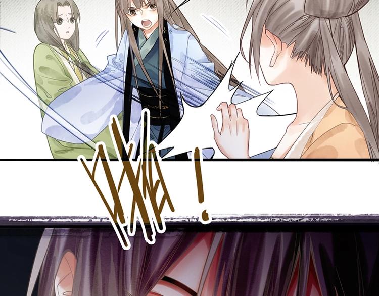 八十一道超纲题漫画,第16话 惊变1图