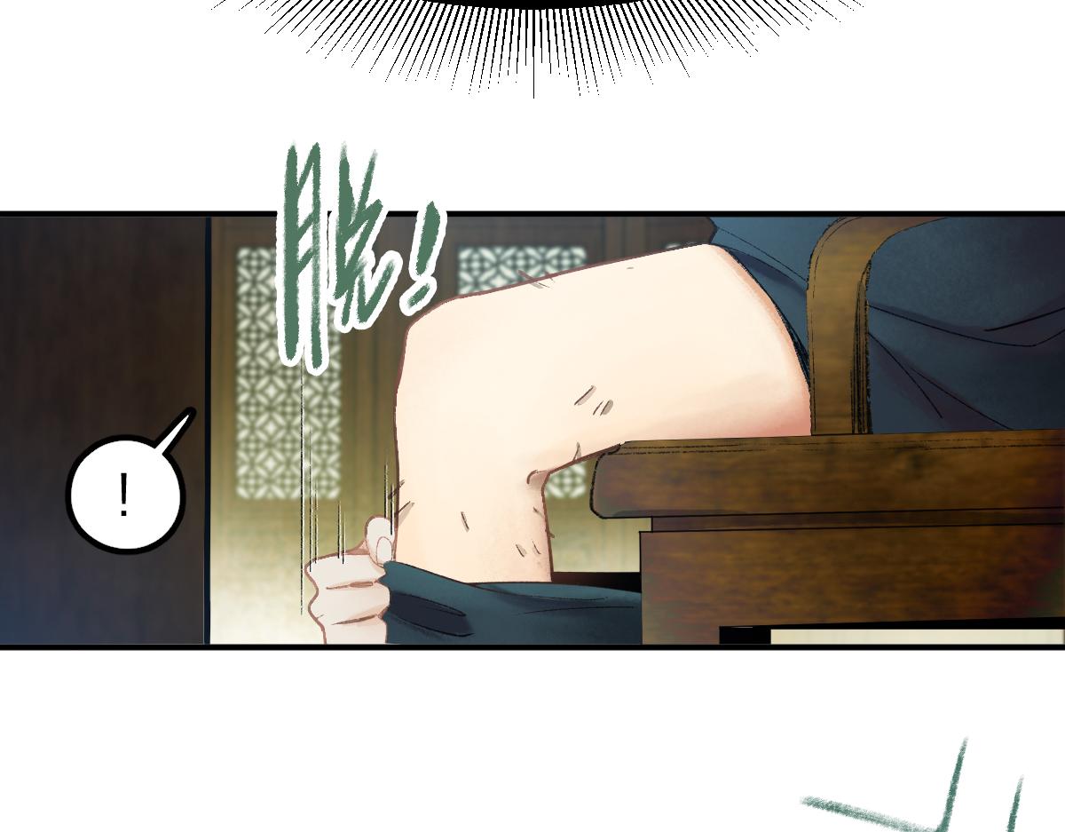 八十一道超纲题漫画,第117话 招魂1图