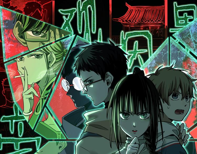 八十一道超纲题漫画,第99话 甜蜜开端1图